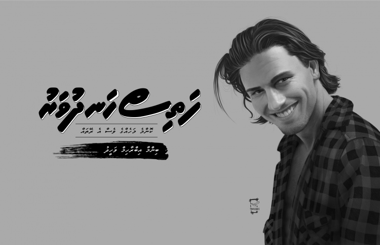 fathis handhuvaru fathis handhuvaru
